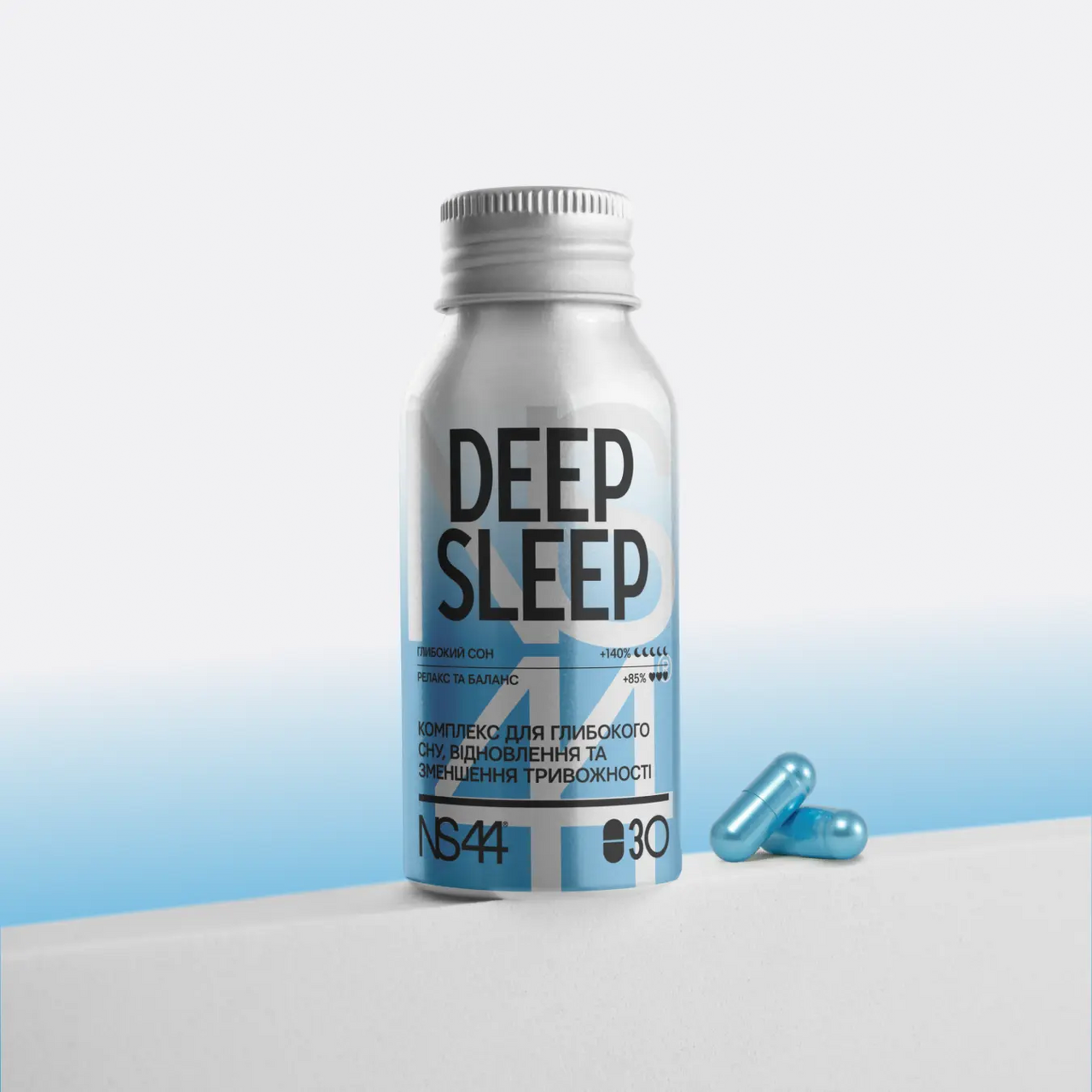 NS44 / DEEP SLEEP Допомагає легко засинати та відновлюватись