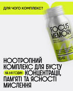 NS44 / DEEP SLEEP Допомагає легко засинати та відновлюватись