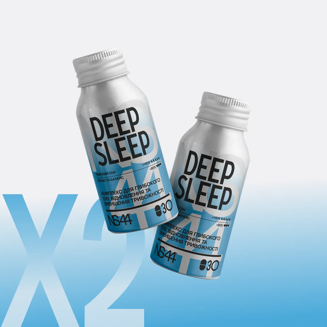 NS44 / DEEP SLEEP Допомагає легко засинати та відновлюватись