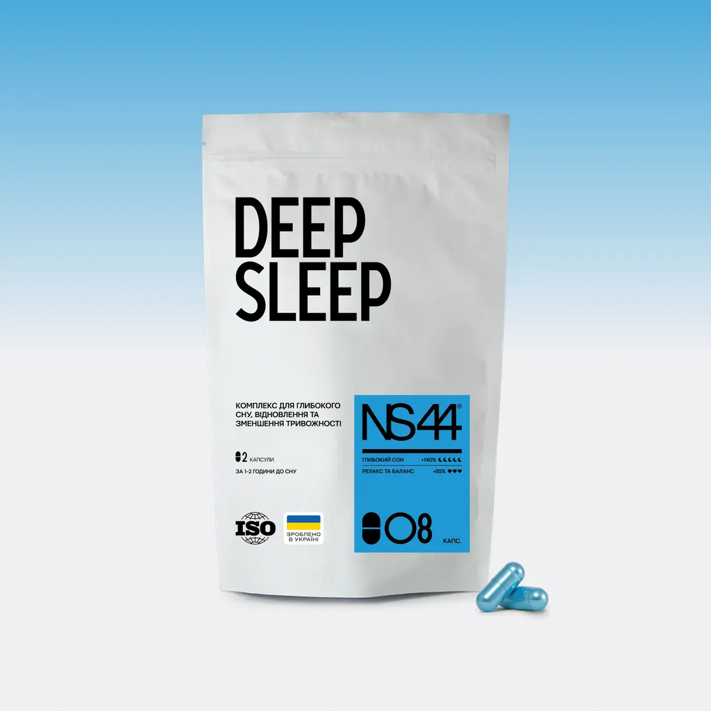 NS44 / DEEP SLEEP Допомагає легко засинати та відновлюватись
