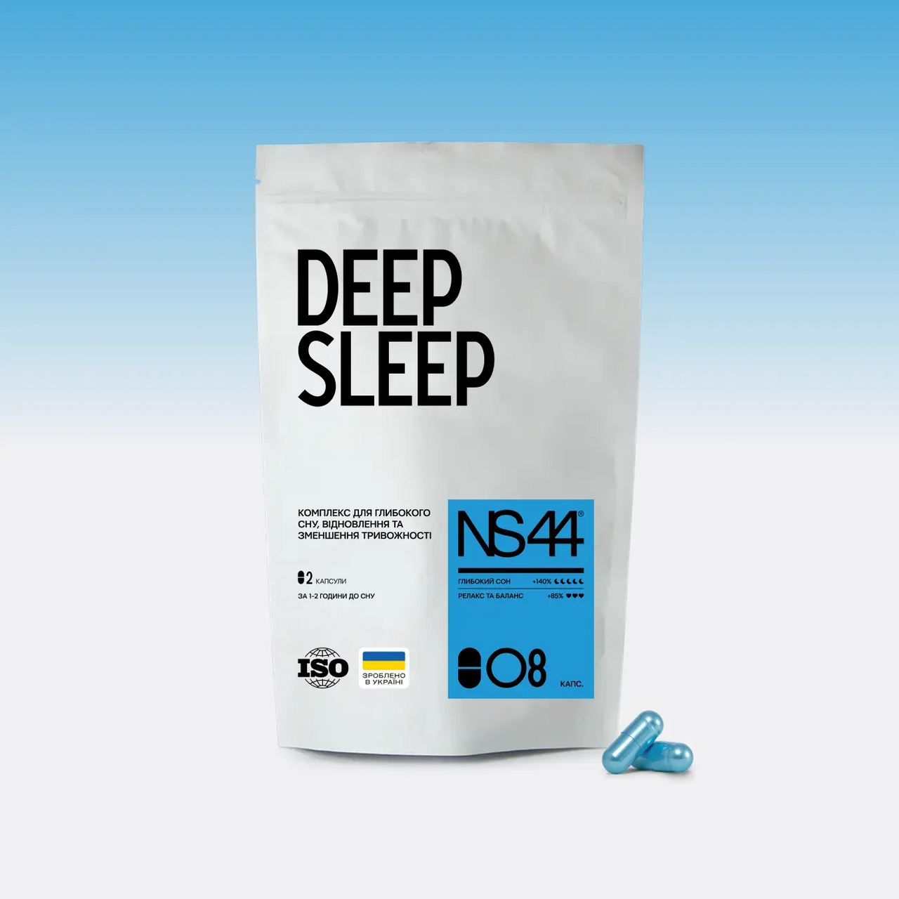NS44 / DEEP SLEEP Допомагає легко засинати та відновлюватись