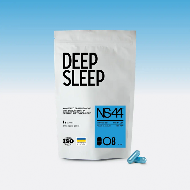 NS44 / DEEP SLEEP Допомагає легко засинати та відновлюватись