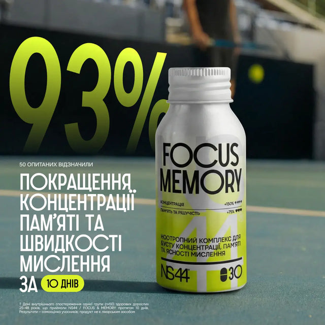Флакон NS44 Focus Memory на корті, постер з результатом 93% і згадкою “за 10 днів”