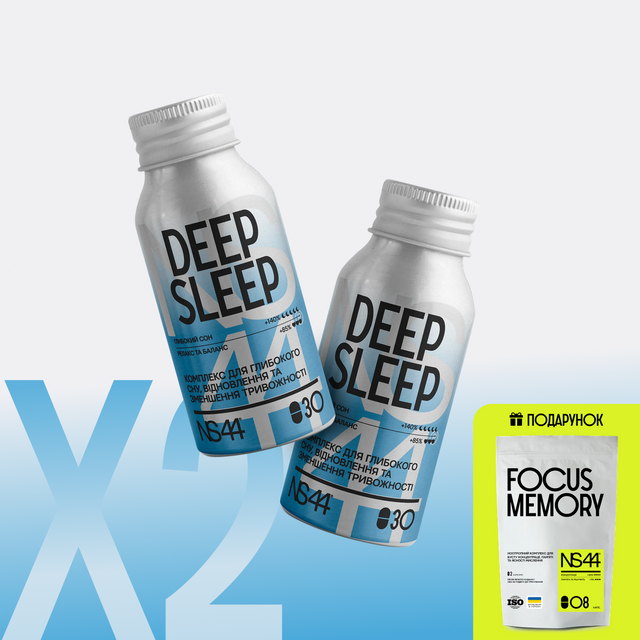 NS44 / DEEP SLEEP Допомагає легко засинати та відновлюватись