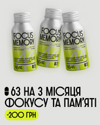 NS44 / DEEP SLEEP Допомагає легко засинати та відновлюватись