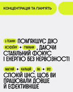 NS44 / DEEP SLEEP Допомагає легко засинати та відновлюватись