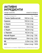 NS44 / DEEP SLEEP Допомагає легко засинати та відновлюватись