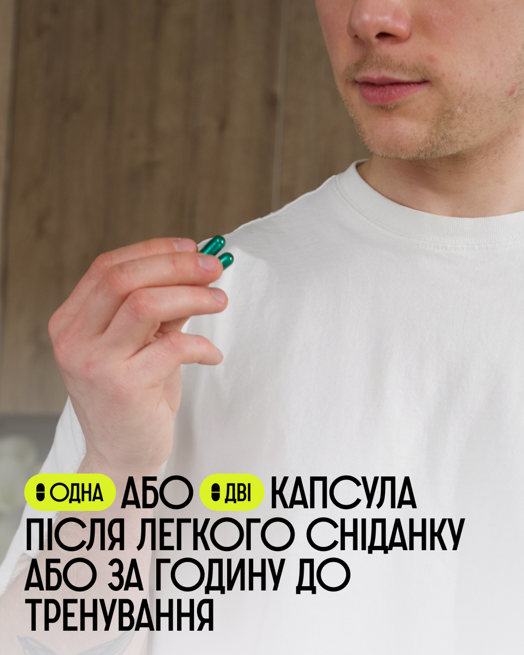 NS44 / DEEP SLEEP Допомагає легко засинати та відновлюватись