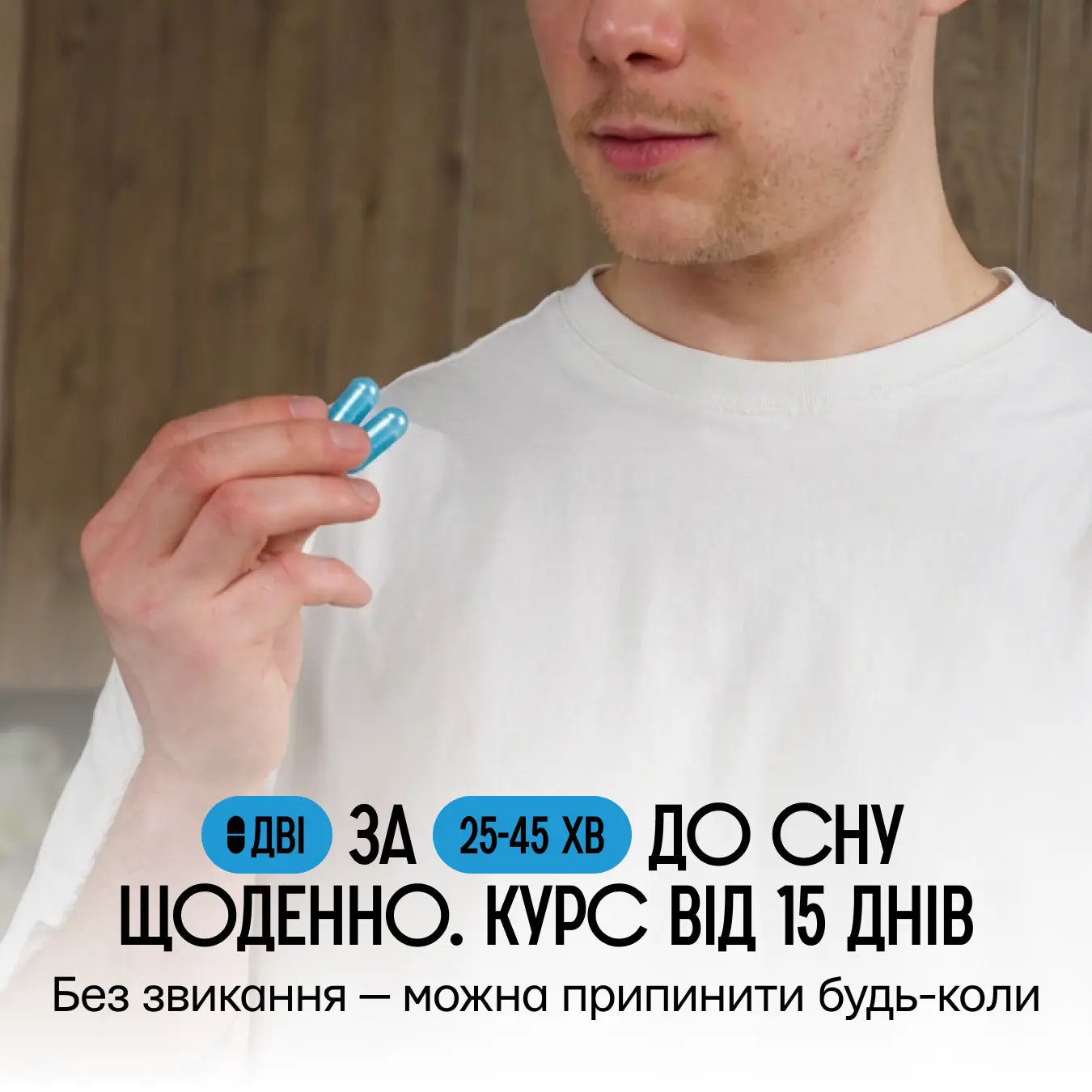 NS44 / DEEP SLEEP Допомагає легко засинати та відновлюватись