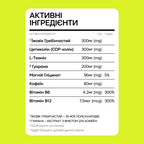 NS44 / FOCUS & MEMORY Нooтропний комплекс для бусту концентрації, памʼяті та ясності мислення