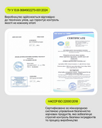 NS44 / DEEP SLEEP Допомагає легко засинати та відновлюватись