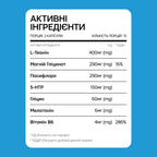 NS44 / DEEP SLEEP Допомагає легко засинати та відновлюватись