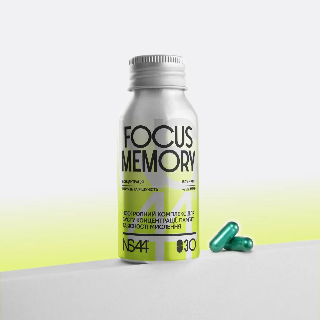 Флакон NS44 Focus Memory на 30 капсул з двома зеленими капсулами поруч