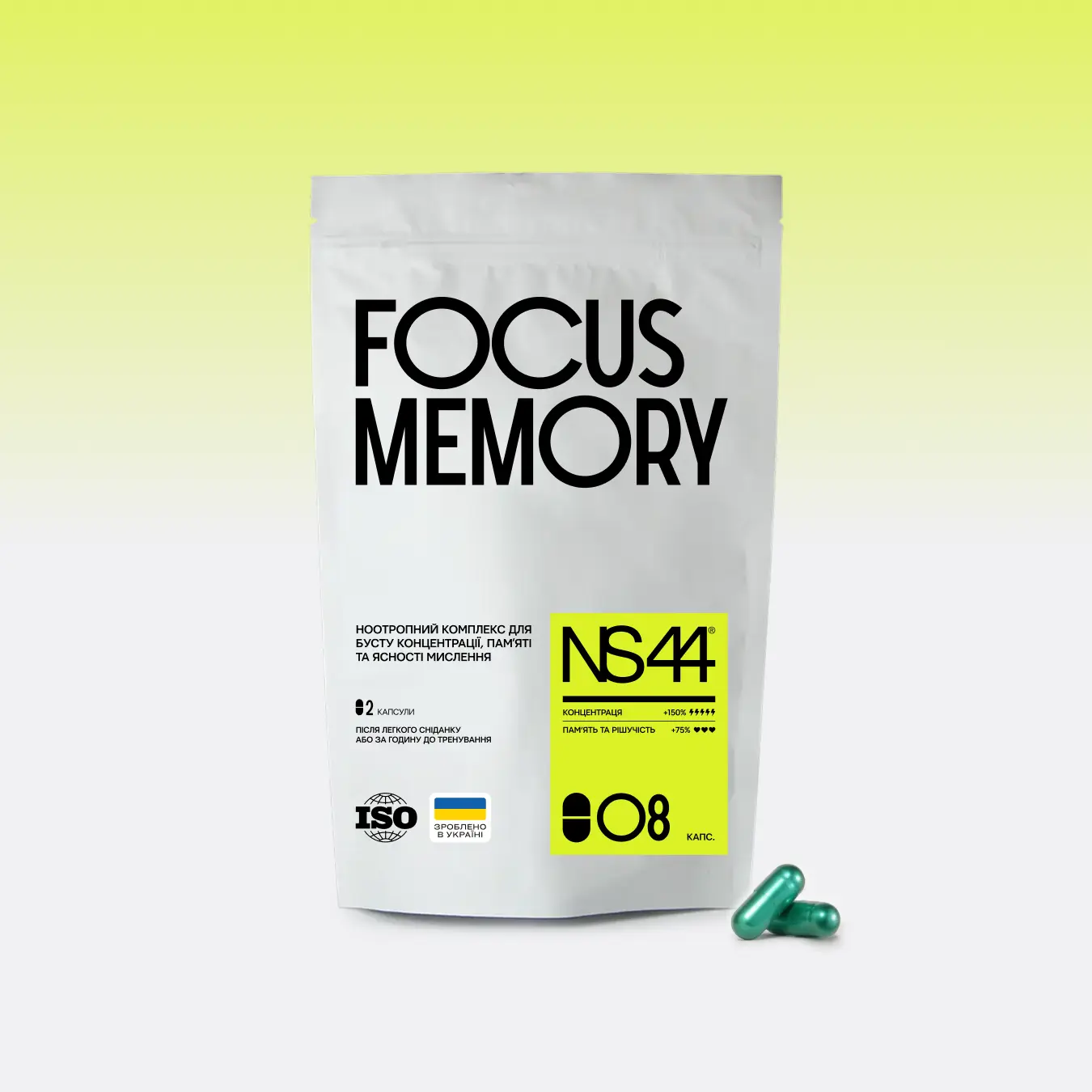 Тестер-пакет NS44 Focus Memory на 8 капсул, компактний формат